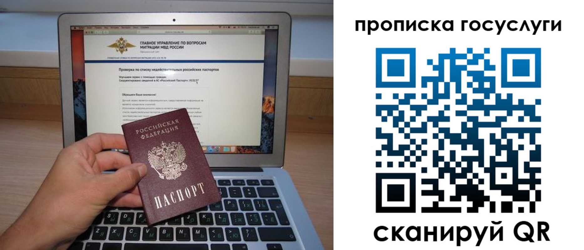 регистрация для дет. сада в Новокуйбышевске