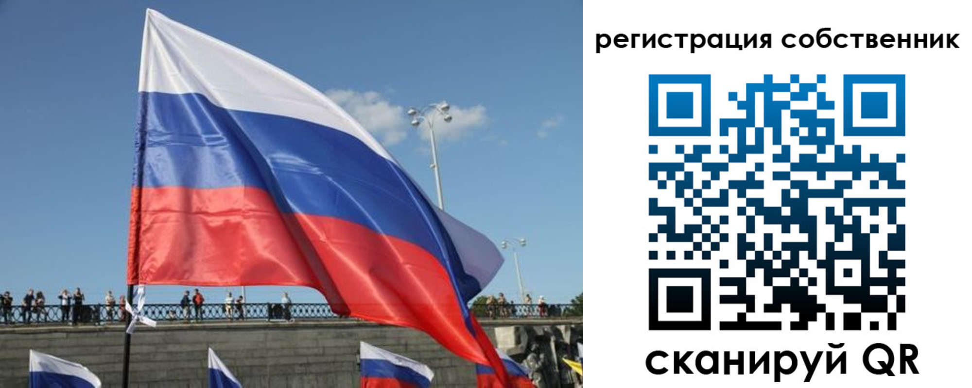 прописка для кредита в Новокуйбышевске